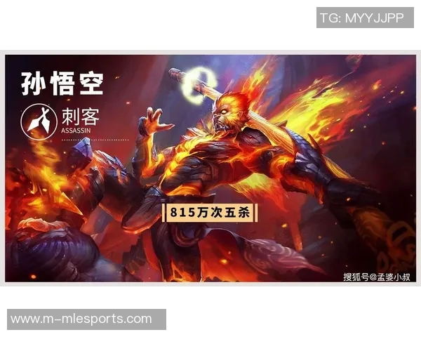 王者荣耀V5战队配合引发热议争议分析与解读 王者荣耀V5战队配合引发热议争议分析与解读