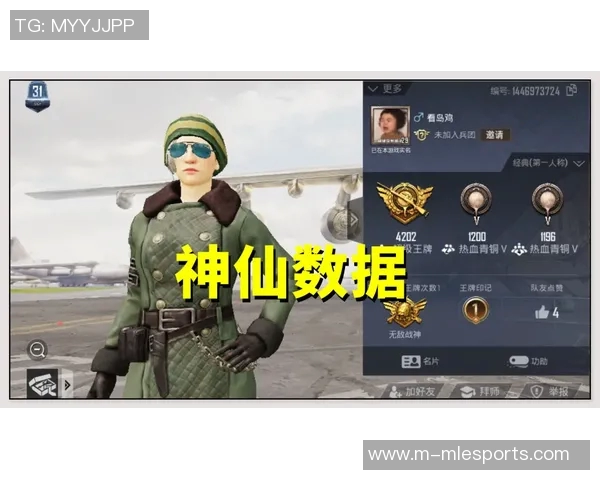 与刘芳畅聊和平精英成长之路与游戏背后的故事