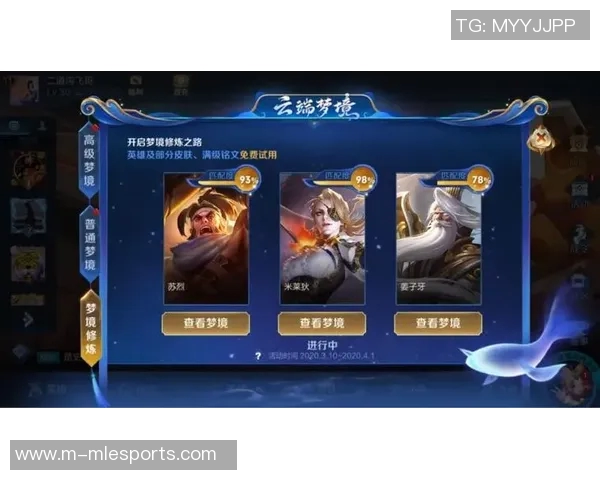 吴丽畅谈王者荣耀职业生涯的成长与挑战之路