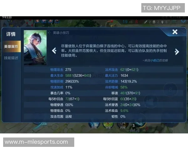 王者荣耀战术LNG防反体系解析及S15赛季LOL策略探讨