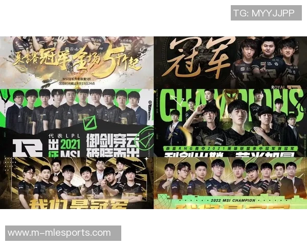 RNG在S15电竞总决赛DOTA2中创下历史新高实力排名引发热议 RNG在S15电竞总决赛DOTA2中创下历史新高实力排名引发热议