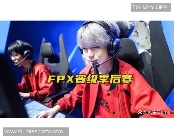 赛后复盘V5与FPX对决心理素质分析S15LOL赛事表现