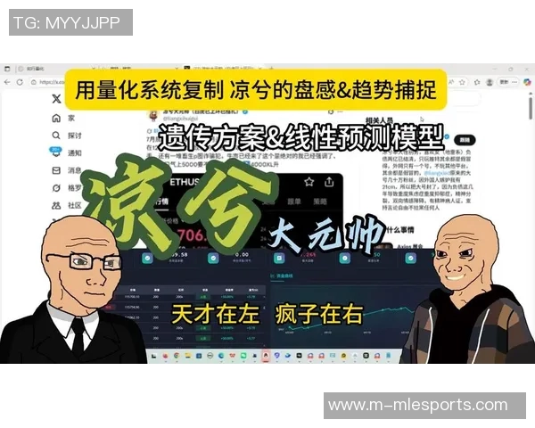 电竞数据专家陈静深度解析DOTA2成功背后的秘密与策略