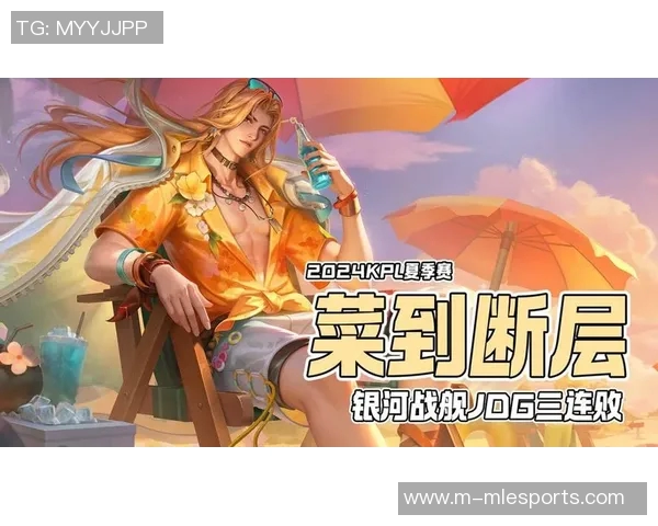 王者荣耀实力排行榜更新JDG战队荣登第三名引发热议实时数据