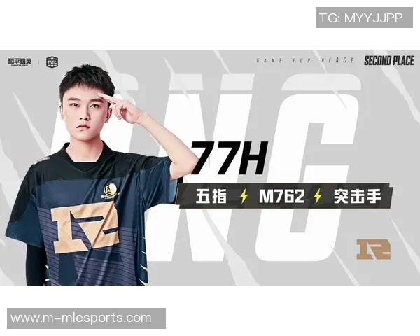 聚焦和平精英RNG战队的节奏与策略分析探讨实时数据 聚焦和平精英RNG战队的节奏与策略分析探讨实时数据